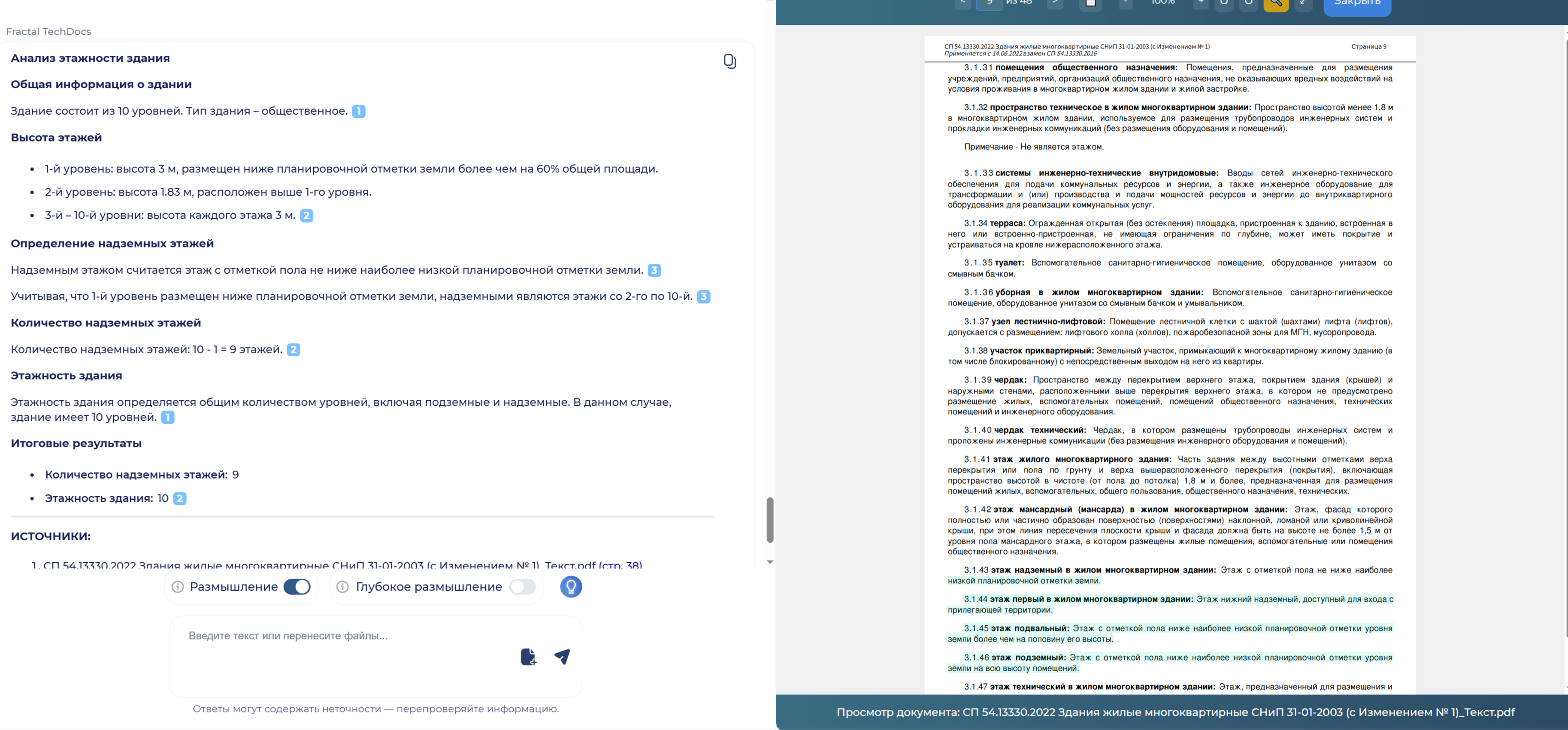 rnncb_original_doc_support.png